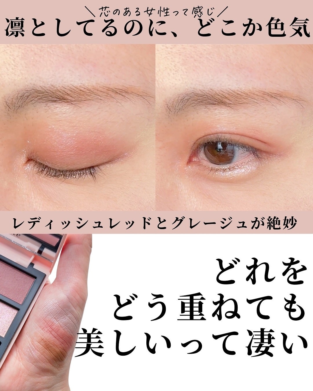 セルヴォーク ヴァティック アイパレット/Celvoke/アイシャドウパレットを使ったクチコミ(4枚目)