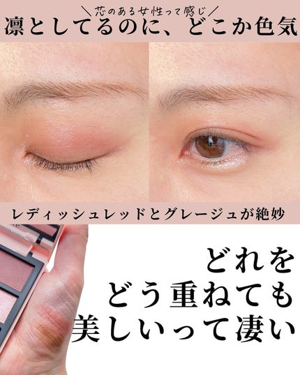 セルヴォーク ヴァティック アイパレット/Celvoke/アイシャドウパレットを使ったクチコミ(4枚目)