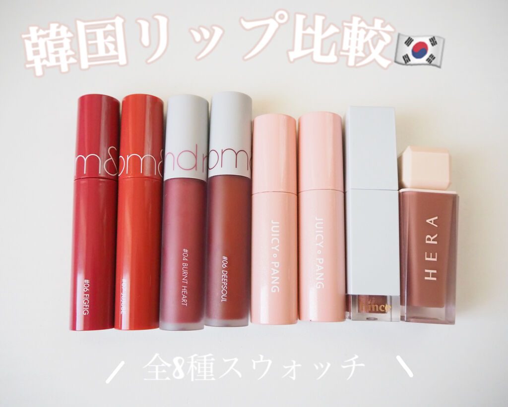 ムードインハンサーリキッドグロウ/hince/口紅を使ったクチコミ（1枚目）