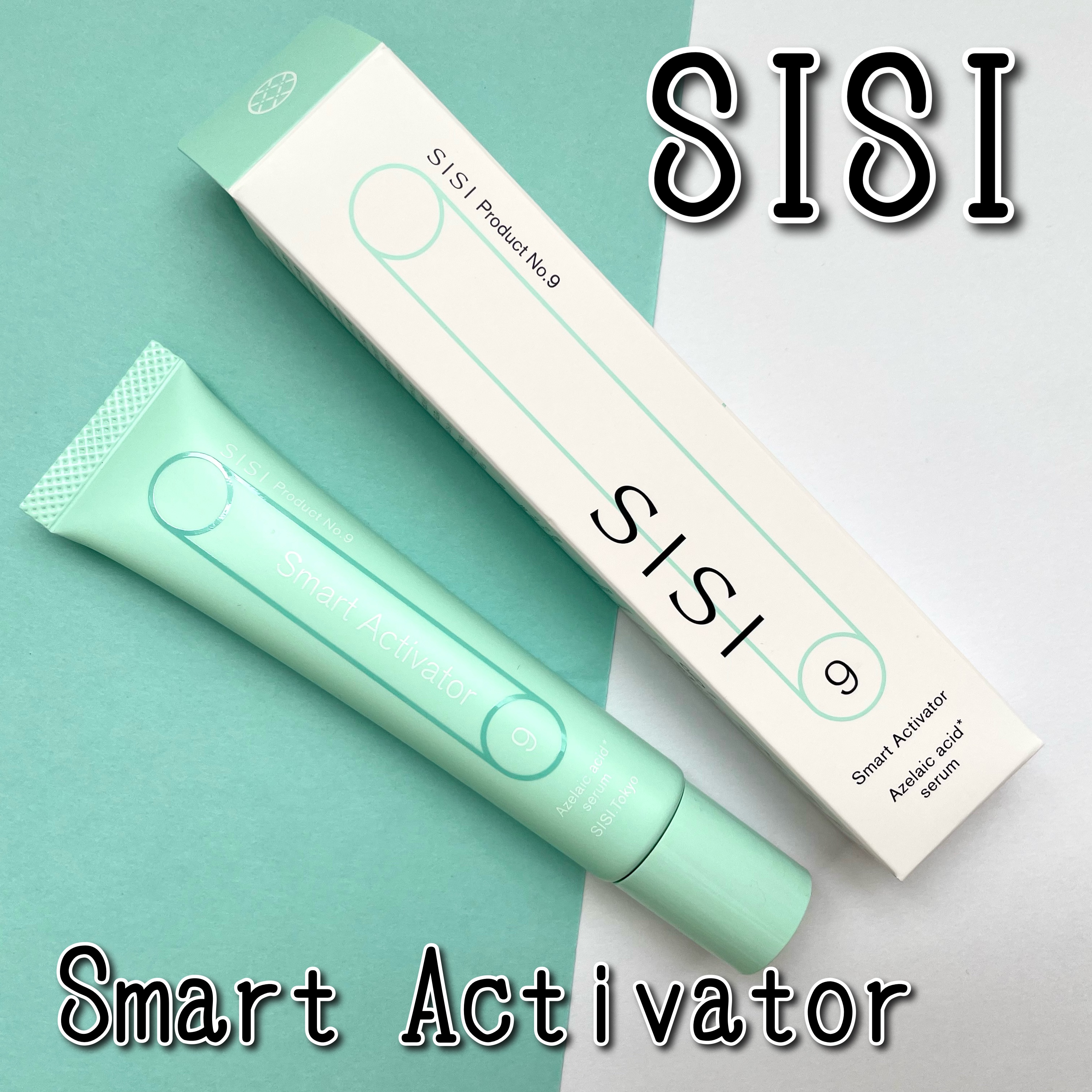 スマートアクティベーター/SISI/美容液を使ったクチコミ（1枚目）