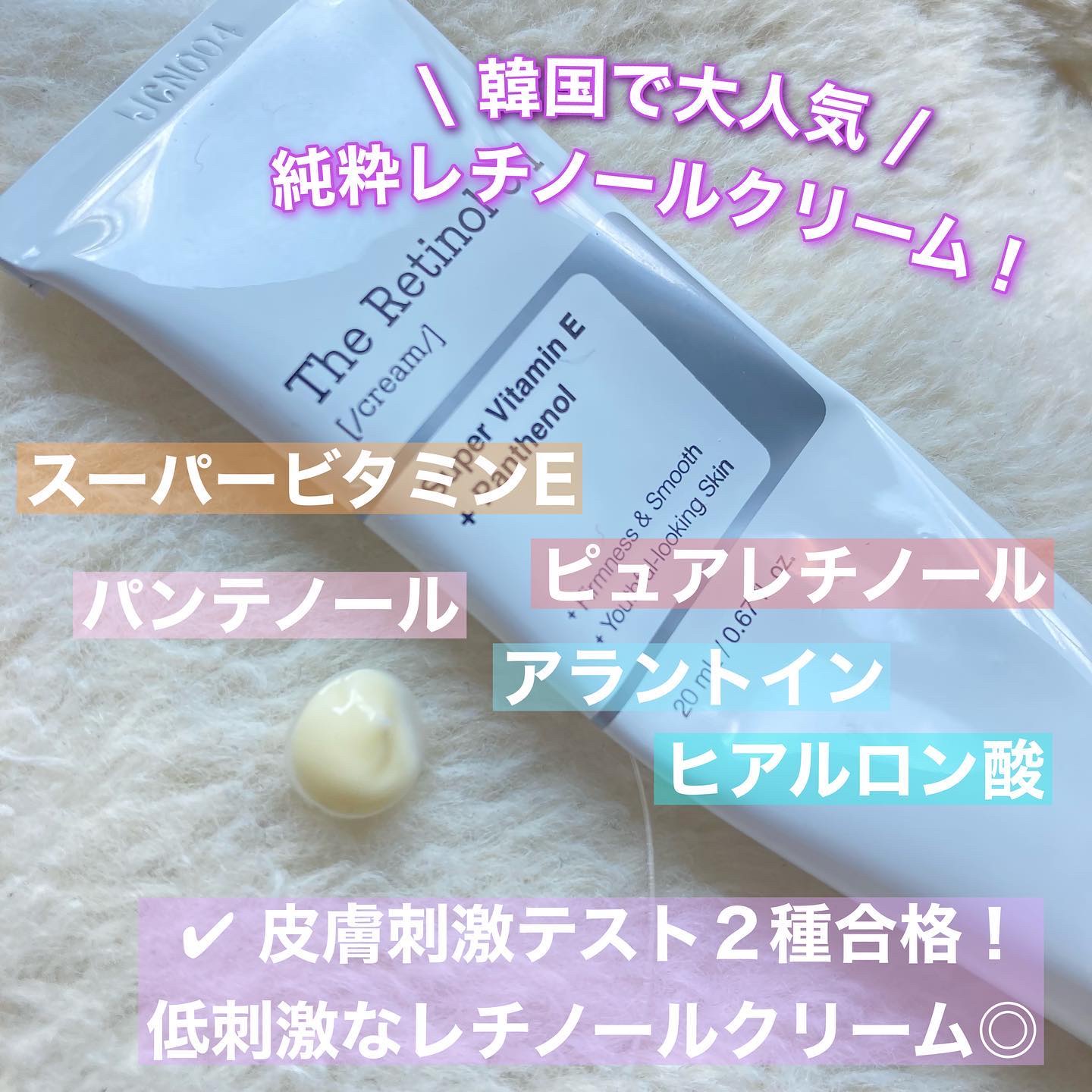 RXザ・ヒアルロン酸３セラム /COSRX/美容液を使ったクチコミ（3枚目）