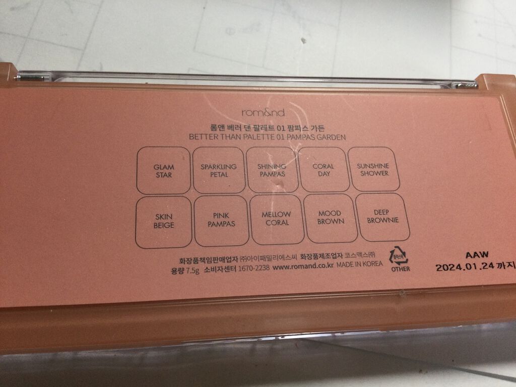 ベターザンパレット/rom&nd/アイシャドウパレットを使ったクチコミ(3枚目)