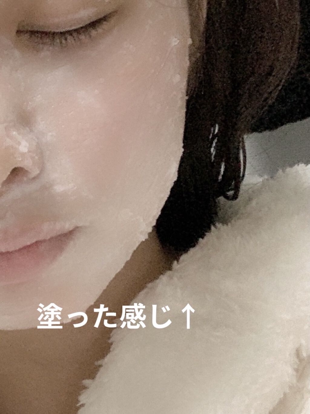 お米のパック/毛穴撫子/洗い流すパック・マスクを使ったクチコミ（2枚目）