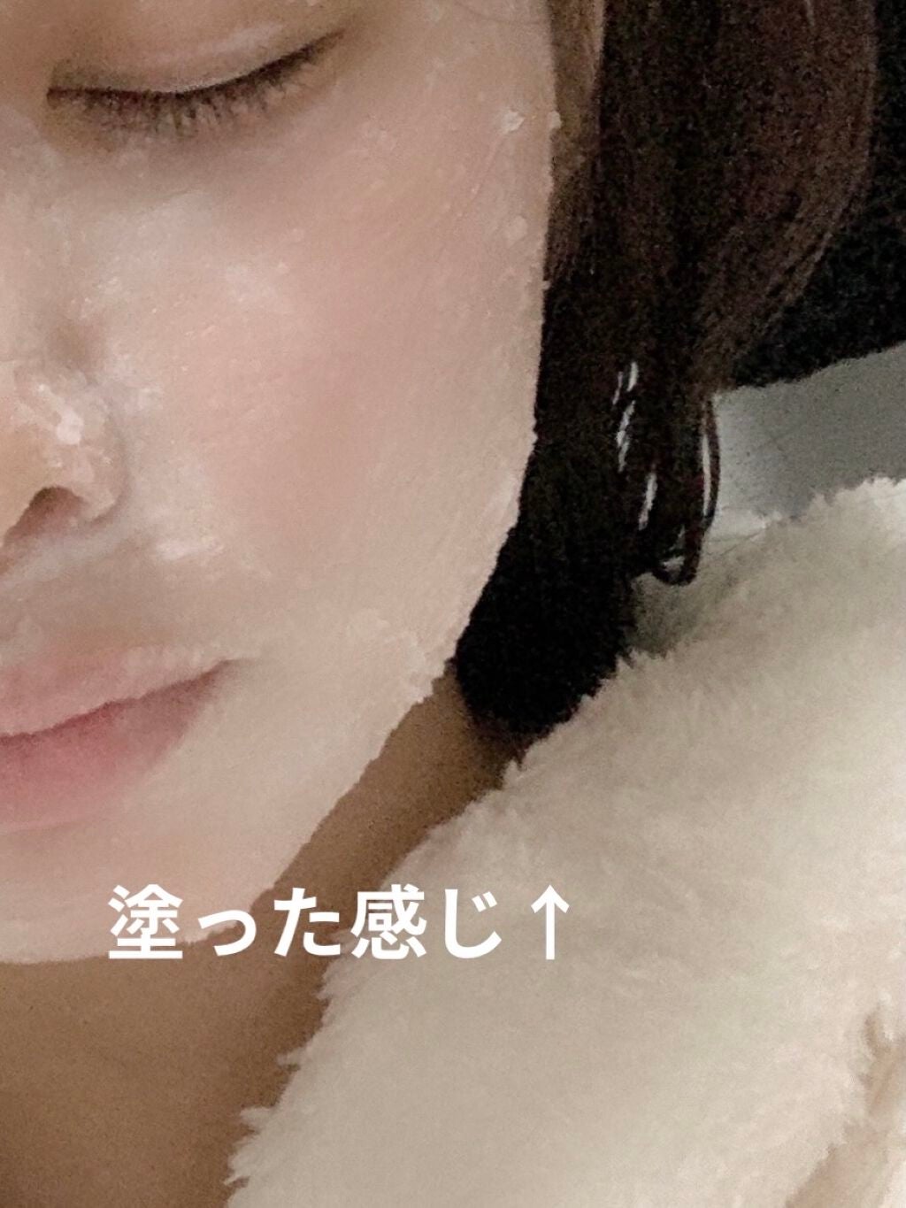 お米のパック/毛穴撫子/洗い流すパック・マスクを使ったクチコミ(2枚目)