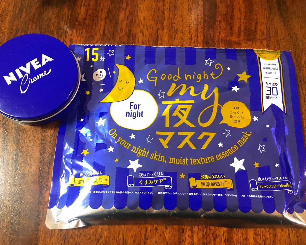 MAINICHI(マイニチ) MY夜マスク/ジャパンギャルズ/シートマスク・パックを使ったクチコミ（1枚目）