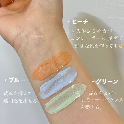 プリズム・リーブル・スキンケアリング・コレクター/GIVENCHY/化粧下地を使ったクチコミ(4枚目)