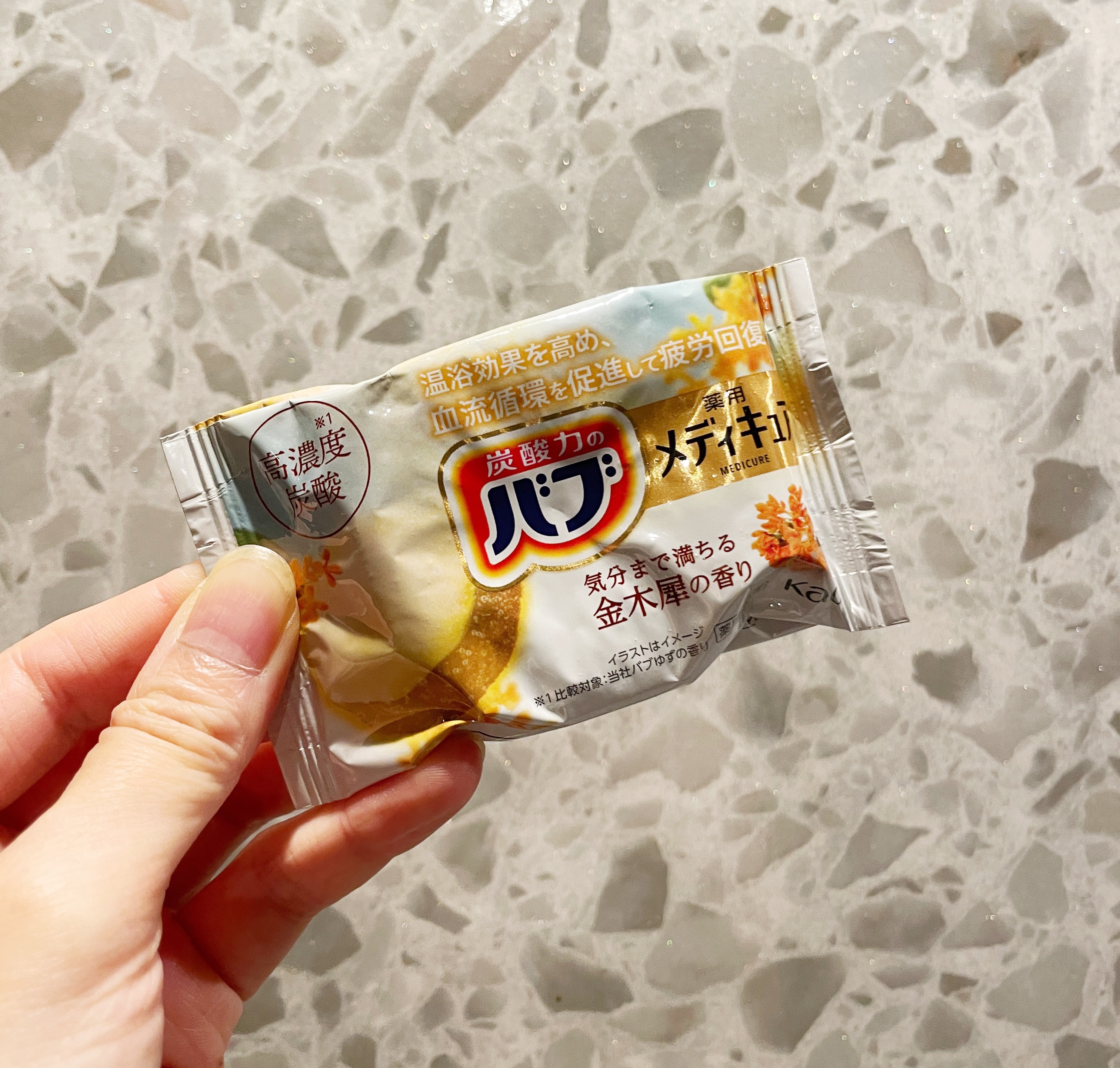 を使ったクチコミ（2枚目）