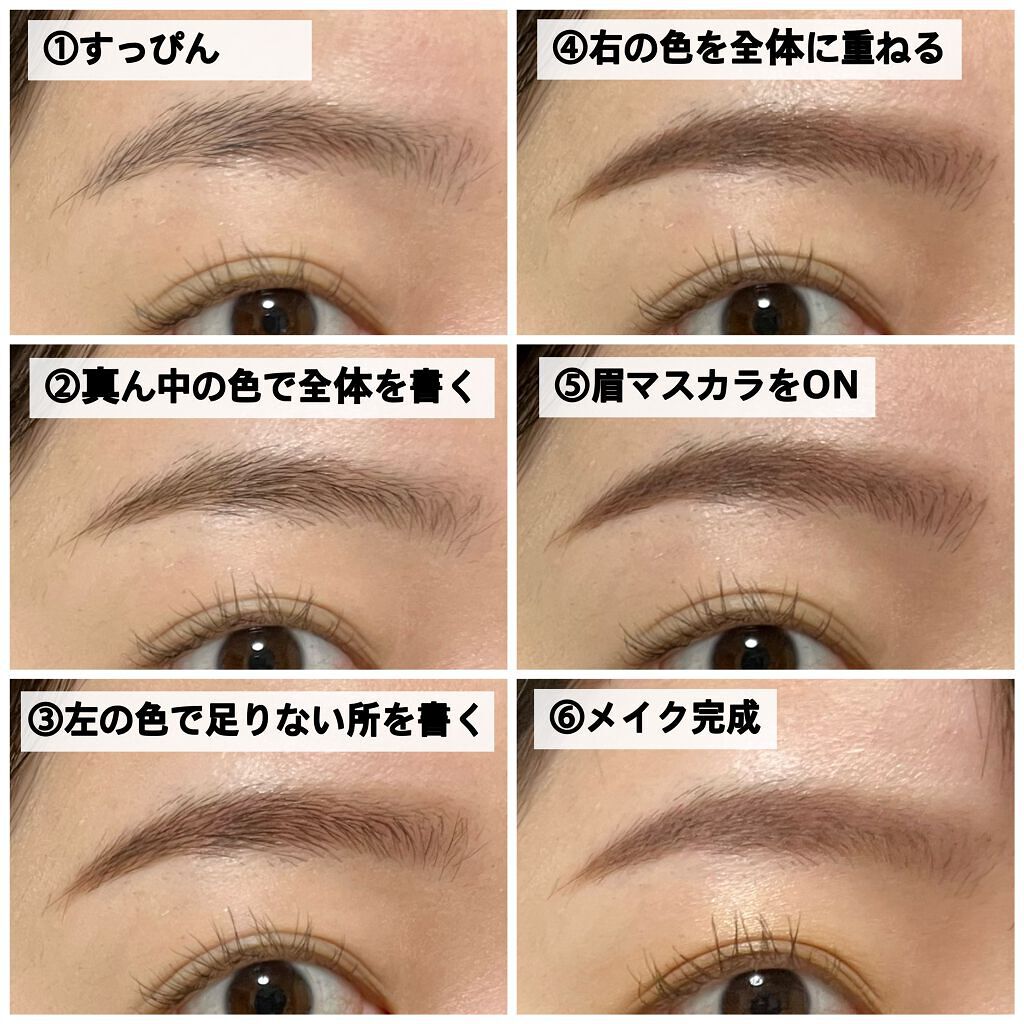 マルチマスカラ/WHOMEE/眉マスカラを使ったクチコミ(4枚目)