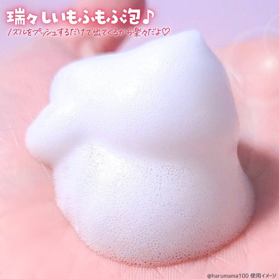 Magic wash・secret amber/I'MCARE/デリケートゾーンケアを使ったクチコミ(3枚目)