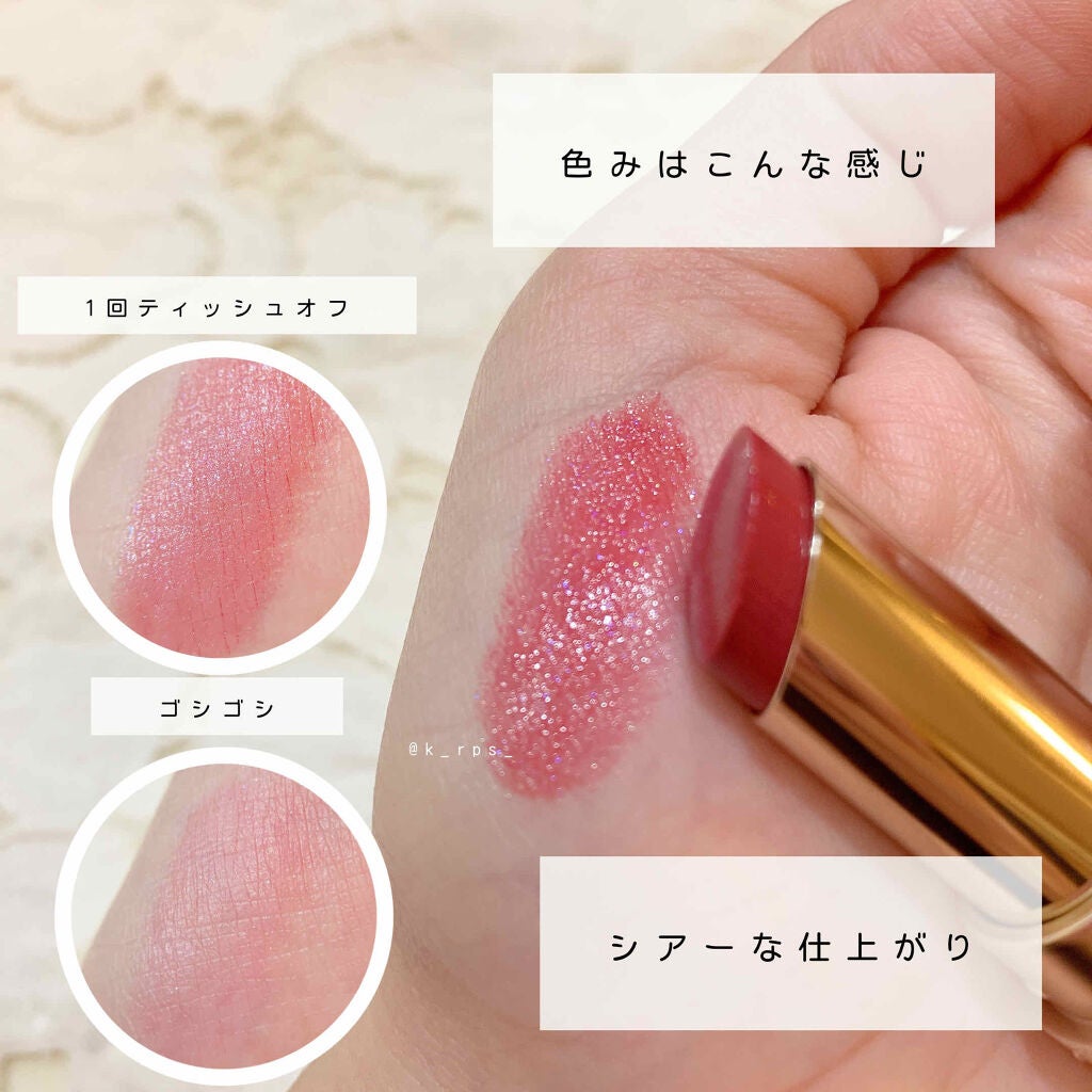 マシュマロティントルージュ/フォーチュン/リップティントを使ったクチコミ(3枚目)