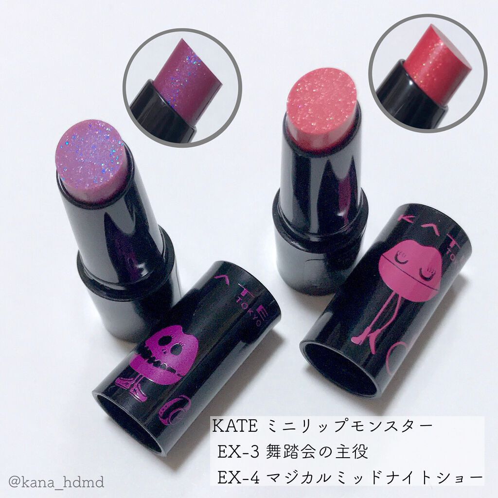 KATE ミニリップモンスター ブルベ向けカラー💄


♡･･*･･♡･･*･･♡･･*･･♡･･*･･♡･･*


販売前から噂になっていたKATEのミニリップモンスターの限定色を購入しました💓

EX-3 舞踏会の主役
EX-4 マ