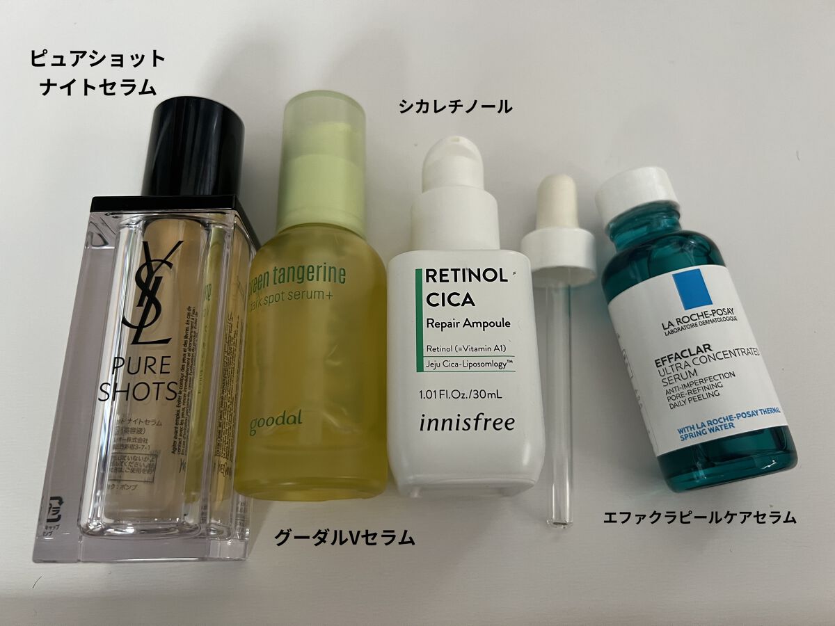 グリーンタンジェリン ビタC ダークスポットケアセラム/goodal/美容液を使ったクチコミ（1枚目）