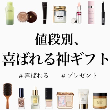 ミス ディオール ボディ スプレー/Dior/ボディローションを使ったクチコミ(1枚目)