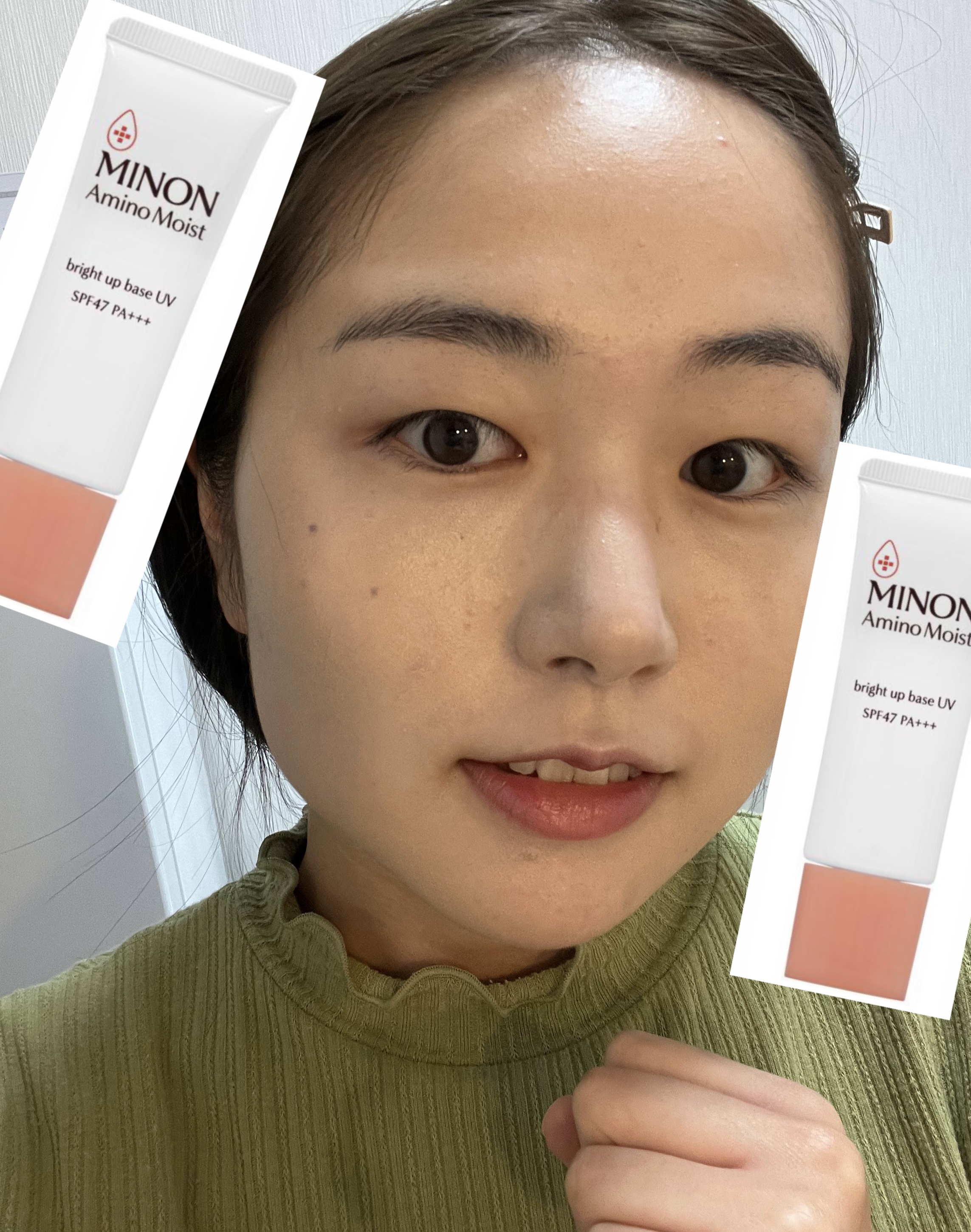 ミノン アミノモイスト ブライトアップベース UV/ミノン/化粧下地を使ったクチコミ（2枚目）
