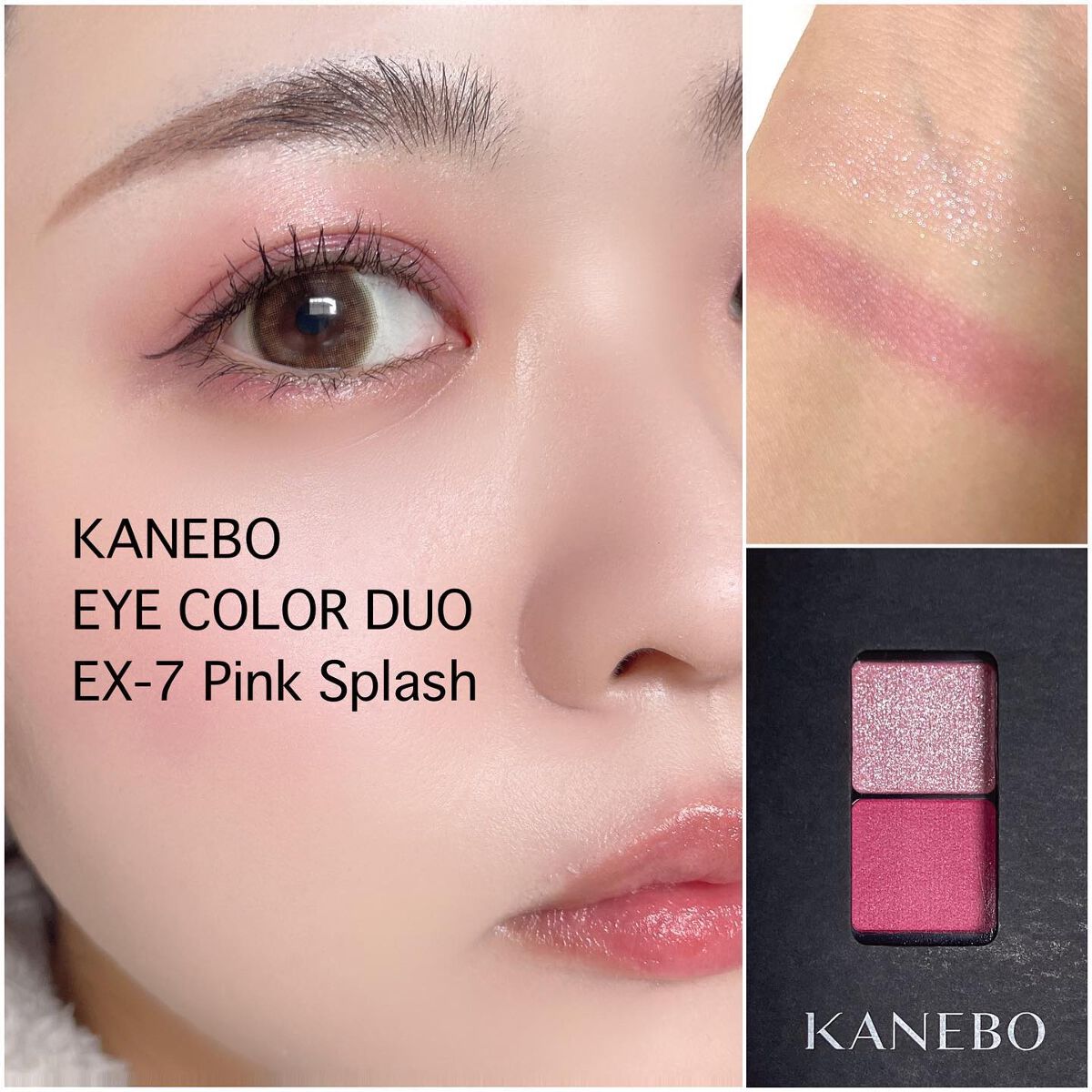 カネボウ アイカラーデュオ/KANEBO/アイシャドウパレットを使ったクチコミ(1枚目)