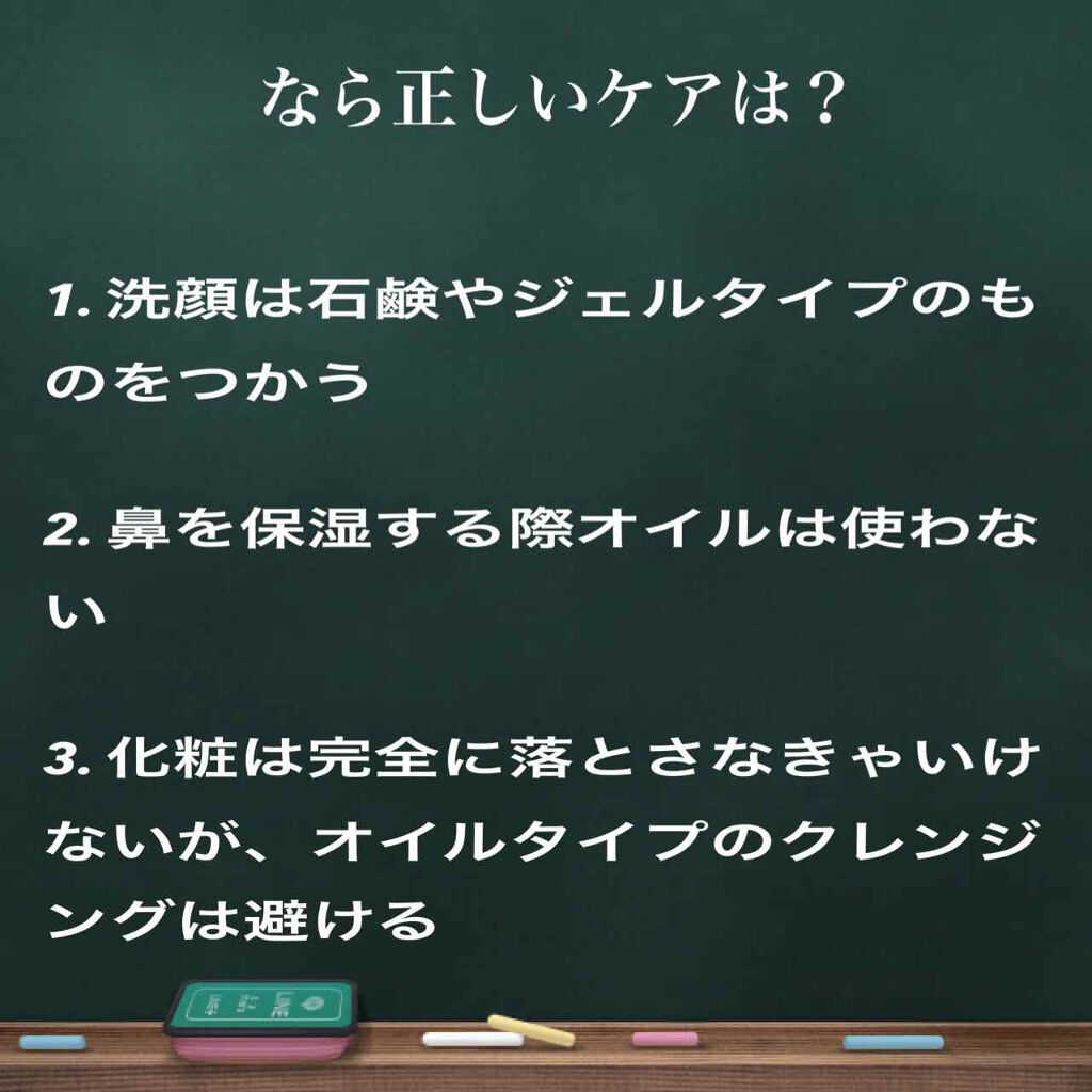 おうちdeエステ 肌をなめらかにする マッサージ洗顔ジェル/ビオレ/その他洗顔料を使ったクチコミ(4枚目)