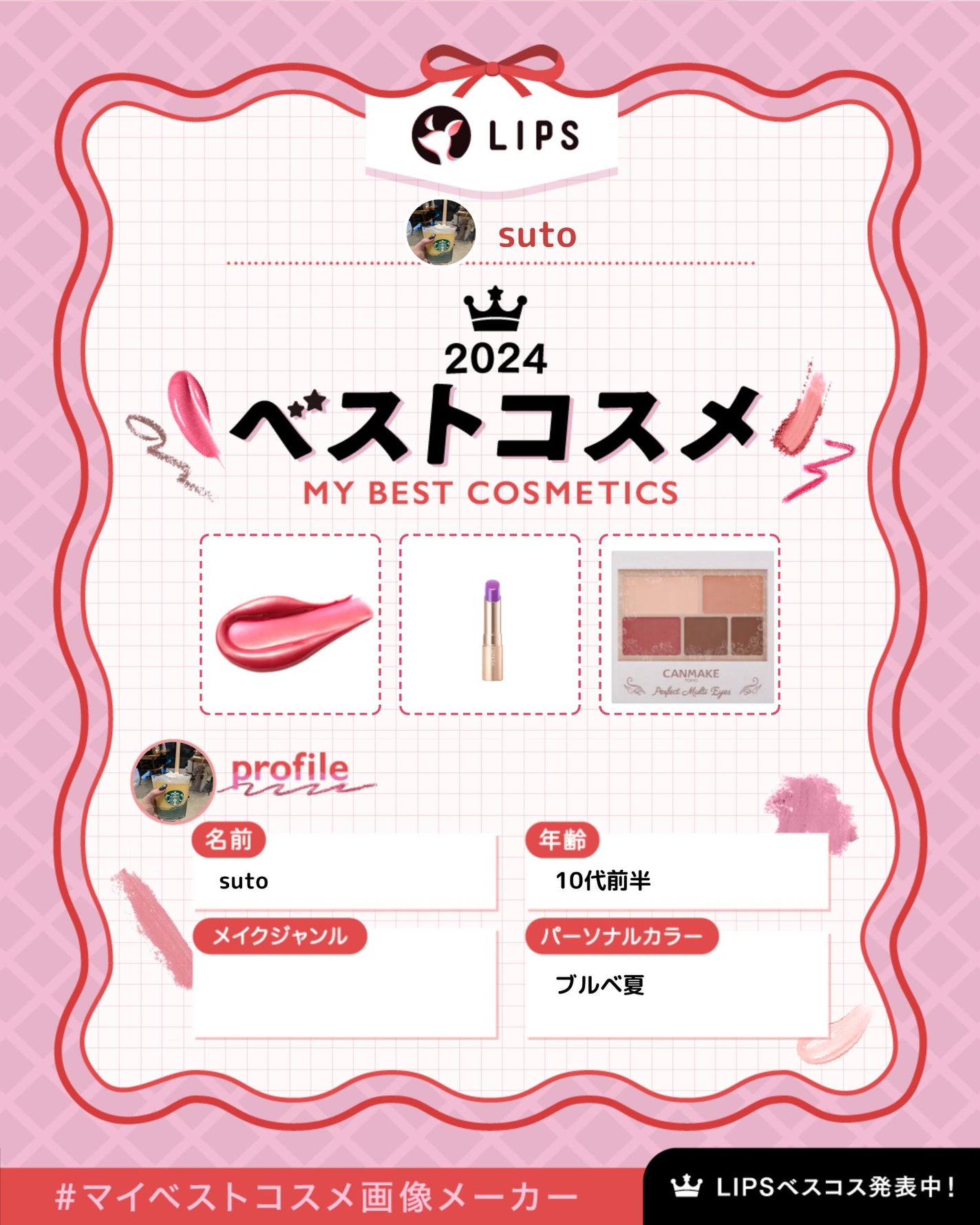 オペラ リップティント N/OPERA/リップティントを使ったクチコミ(1枚目)