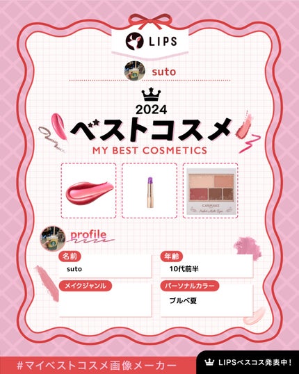 ハニーメルティングリップ/ネイチャーリパブリック/口紅を使ったクチコミ(1枚目)