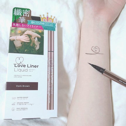 ラブ・ライナー リキッドアイライナーR3/ラブ・ライナー/リキッドアイライナーを使ったクチコミ(1枚目)