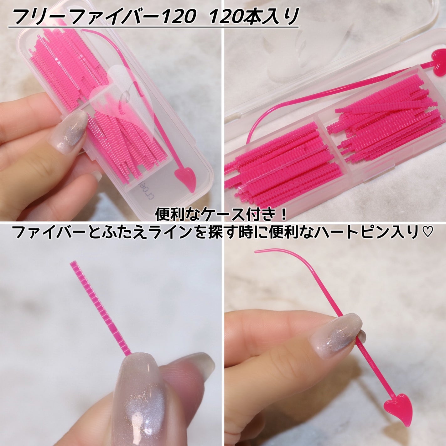 メザイク クリップ カッター ファイバー専用カッター/メザイク/二重まぶた用アイテムを使ったクチコミ(3枚目)