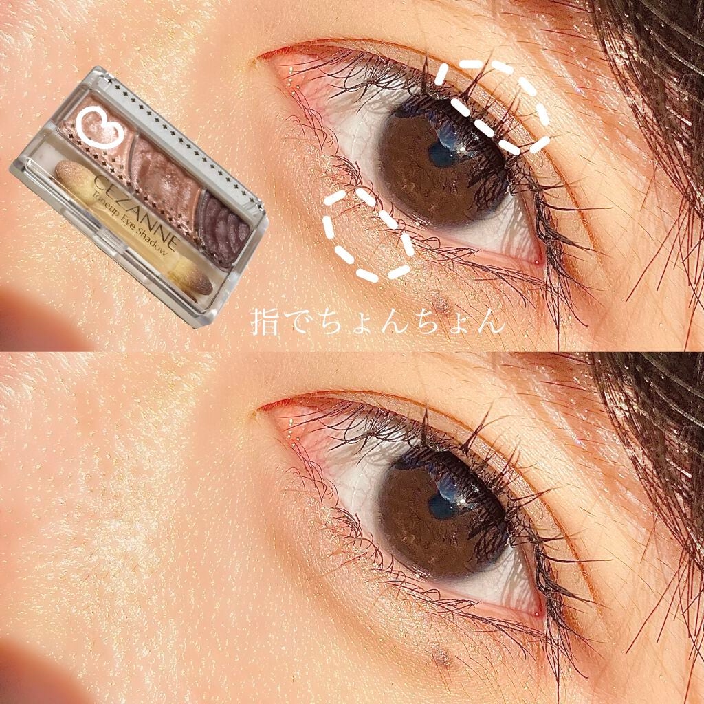 ルックアット マイアイ カフェ/ETUDE/単色アイシャドウを使ったクチコミ(5枚目)