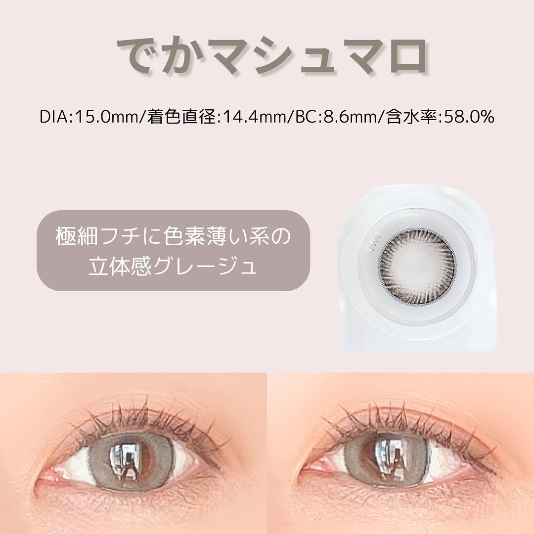 eye closet 1DAY/EYE CLOSET/ワンデー（１DAY）カラコンを使ったクチコミ（2枚目）