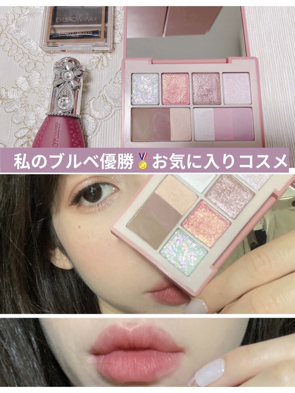 ラグトーマス・キット/RICAFROSH/アイシャドウパレットを使ったクチコミ（1枚目）