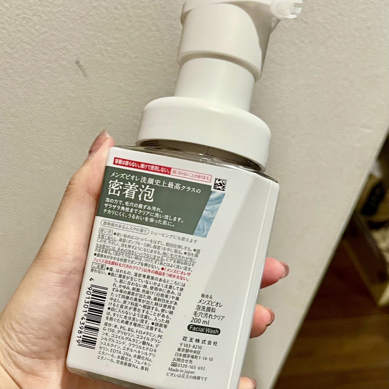 メンズビオレ ザフェイス　毛穴汚れクリア/メンズビオレ/泡洗顔を使ったクチコミ（2枚目）