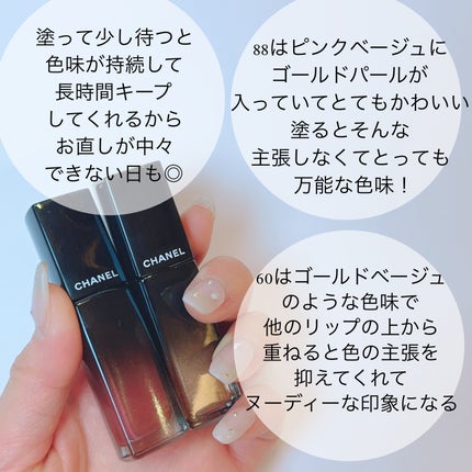 ルージュ アリュール ラック/CHANEL/口紅を使ったクチコミ(4枚目)