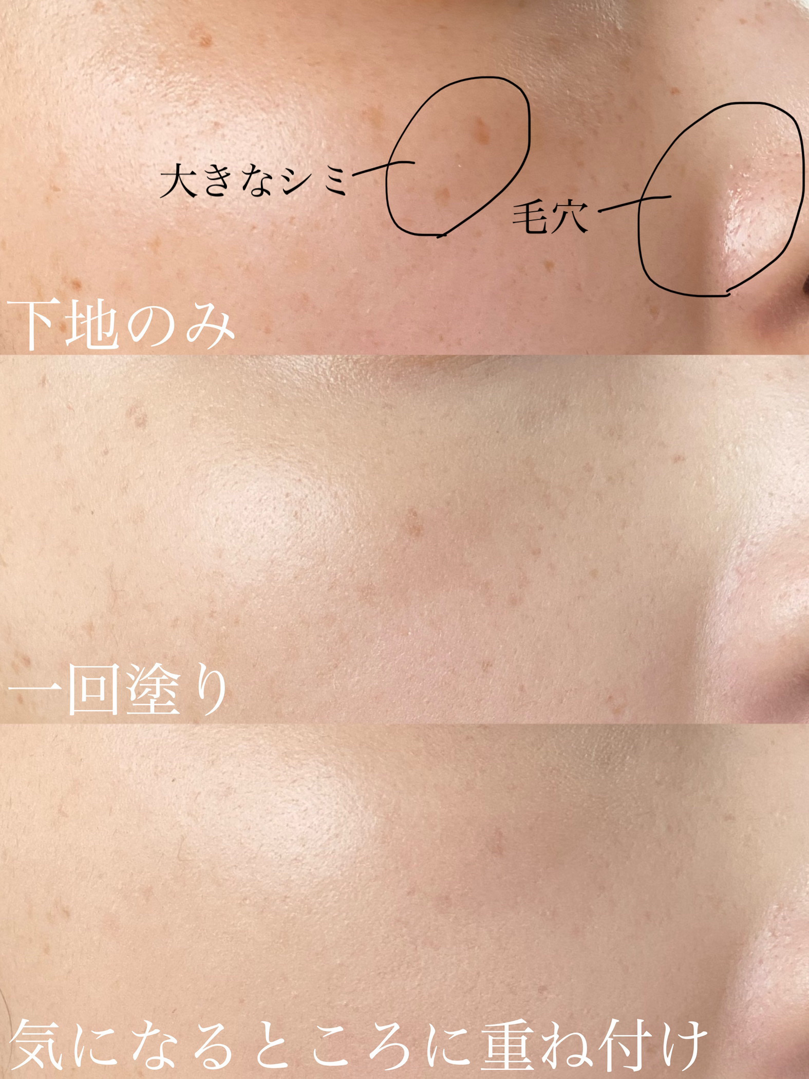 ウォータースプラッシュサンクリーム セラミド/espoir/日焼け止めクリームを使ったクチコミ（1枚目）