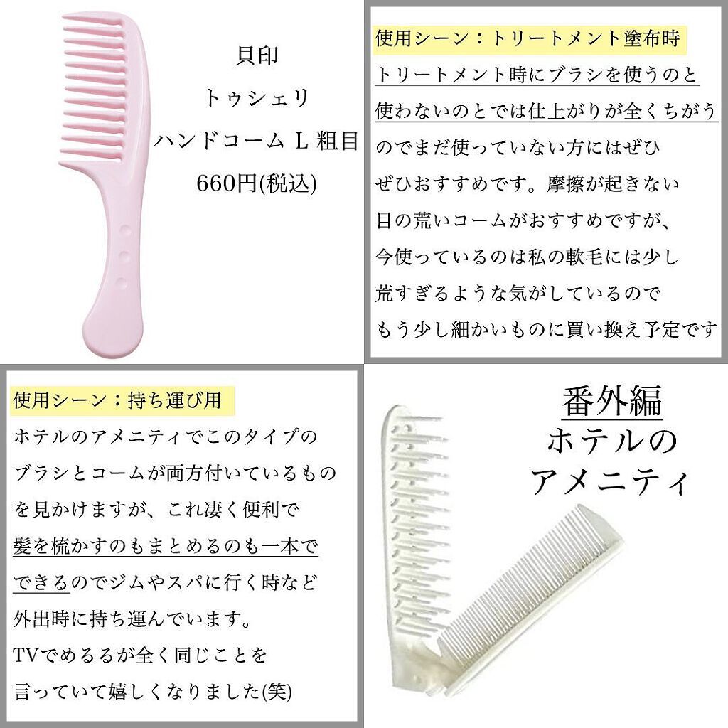 ザ・オリジナル ノーマル/TANGLE TEEZER/ヘアブラシを使ったクチコミ(5枚目)