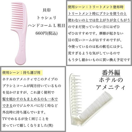 ザ・オリジナル ノーマル/TANGLE TEEZER/ヘアブラシを使ったクチコミ(5枚目)