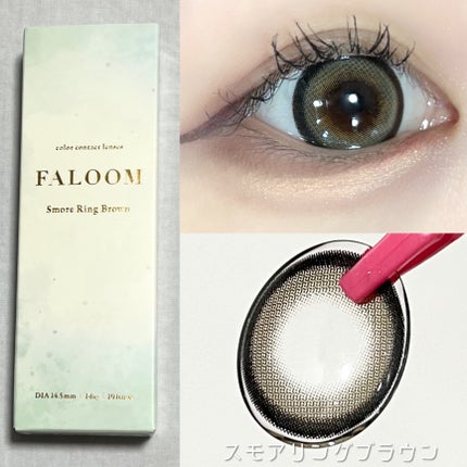 FALOOM 1DAY/FALOOM/ワンデー(1DAY)カラコンを使ったクチコミ(5枚目)