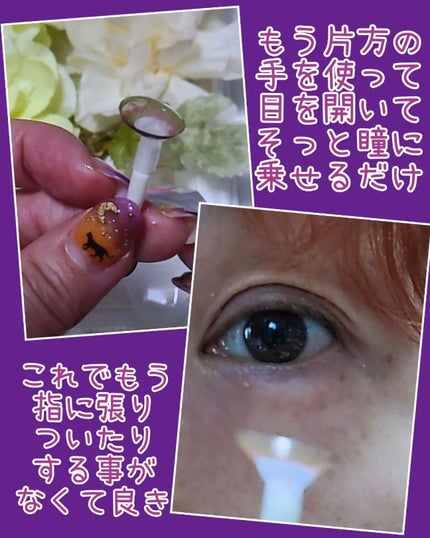 コンタクトケース/DAISO/その他を使ったクチコミ(5枚目)