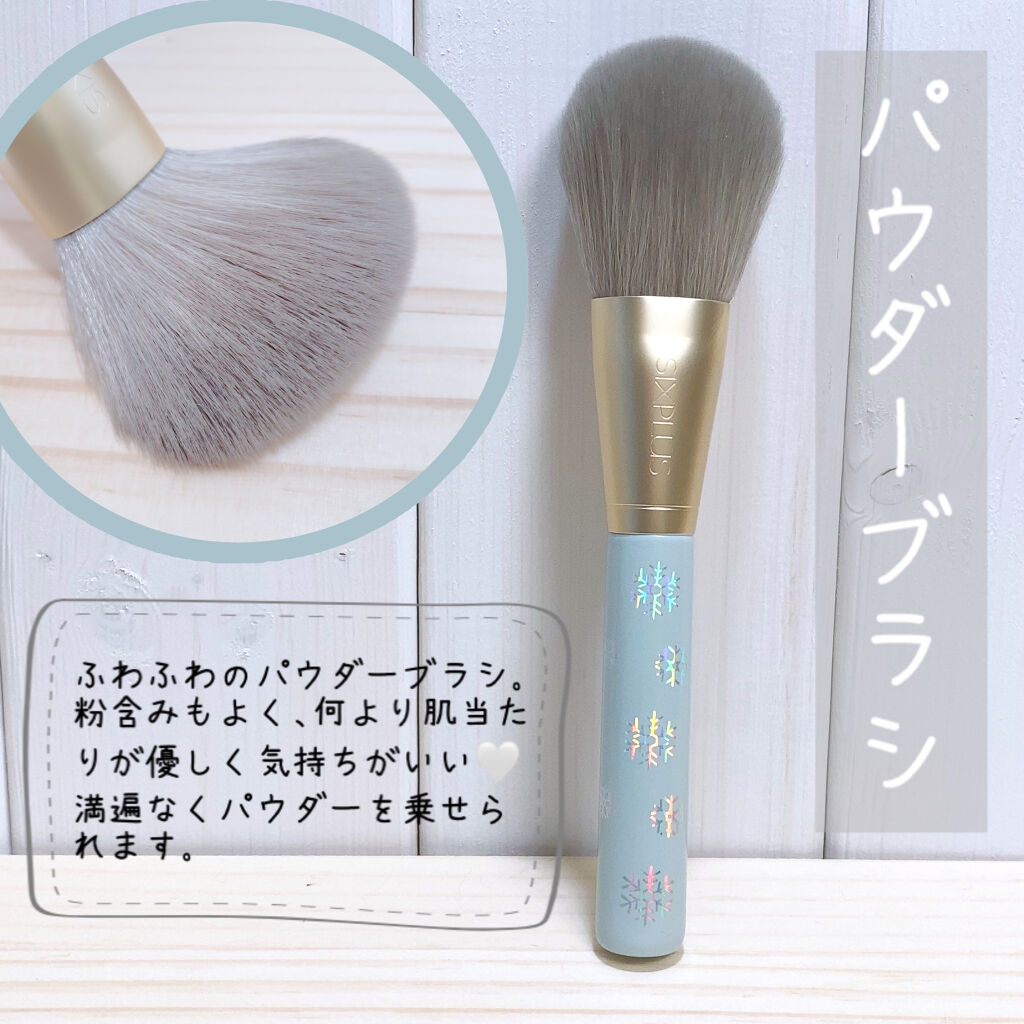 SIXPLUS メイクブラシ6本セット-Fairytaleシリーズ/SIXPLUS/メイクブラシを使ったクチコミ（2枚目）