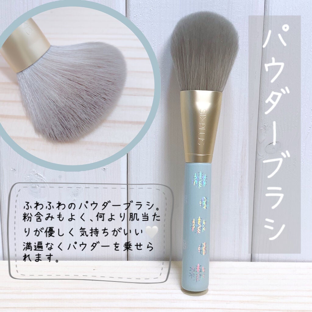 SIXPLUS メイクブラシ6本セット-Fairytaleシリーズ/SIXPLUS/メイクブラシを使ったクチコミ(2枚目)