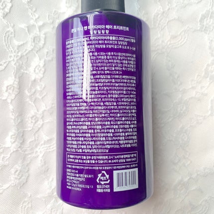 プロテイントリートメント/KUNDAL/コンディショナー単品を使ったクチコミ(2枚目)