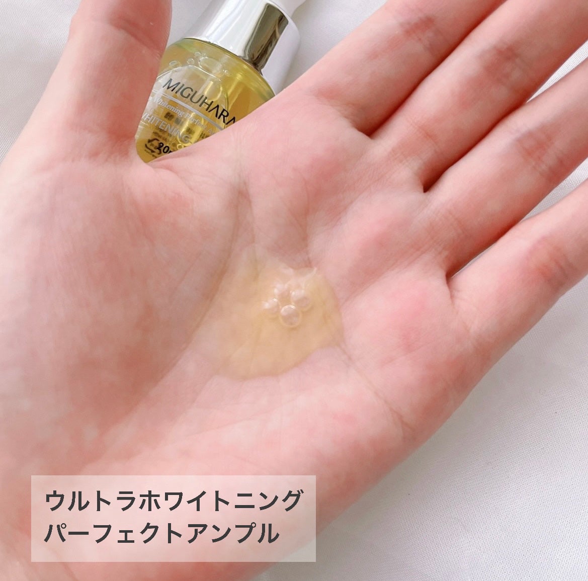 Big3 Step Whitening Mask Pack/MIGUHARA/シートマスク・パックを使ったクチコミ(3枚目)