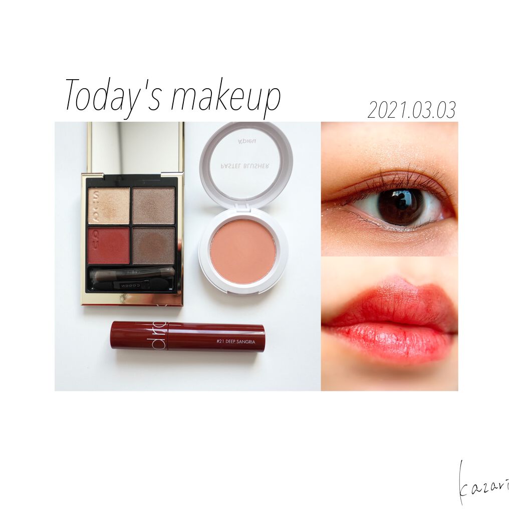 アピュー パステルブラッシャー CR03/A’pieu/パウダーチークを使ったクチコミ（1枚目）