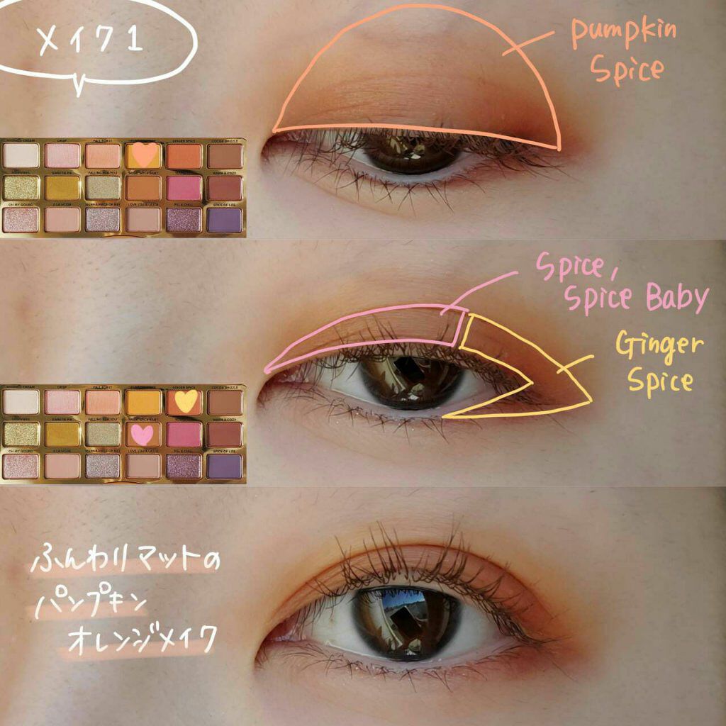 パンプキン スパイス アイシャドウ パレット(旧)/Too Faced/アイシャドウパレットを使ったクチコミ(4枚目)