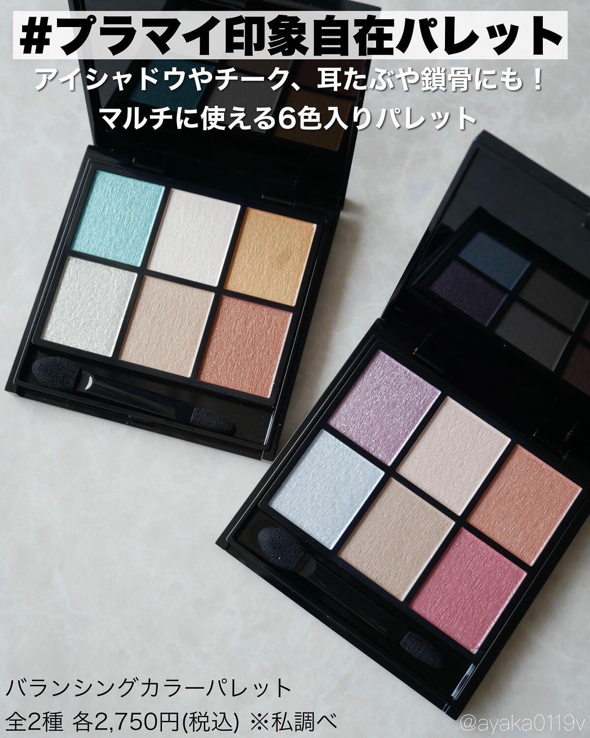 ジェリーカラードロップス EX-3 ベリー系/KATE/ジェル・クリームチークを使ったクチコミ（2枚目）