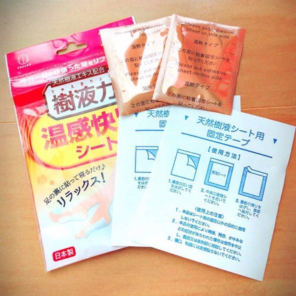 セリア購入品/セリア/その他を使ったクチコミ(3枚目)