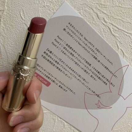 マシュマロティントルージュ/フォーチュン/リップティントを使ったクチコミ(1枚目)