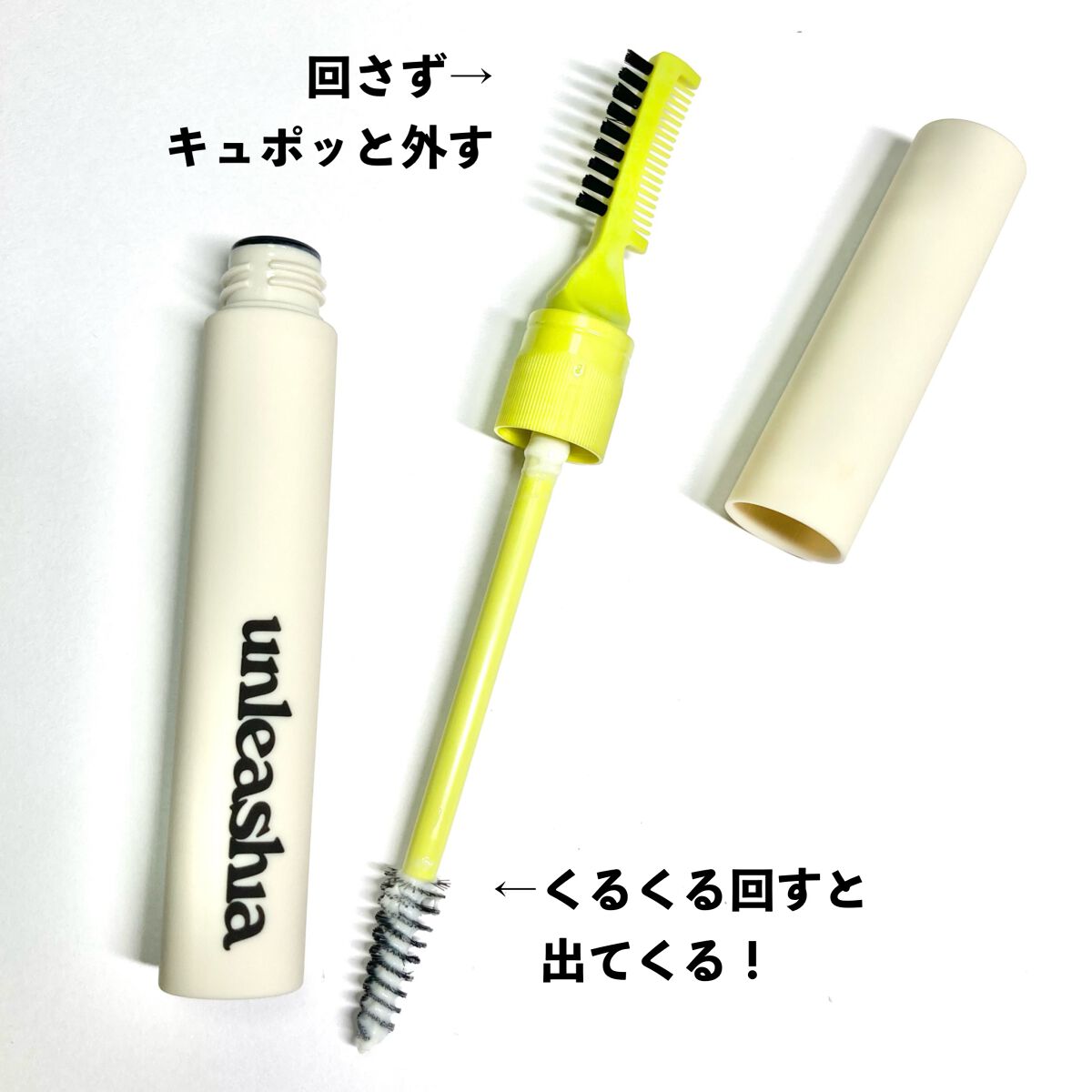 ホールドオンタイトコンシーラー 3 Almond/MINEST/リキッドコンシーラーを使ったクチコミ（3枚目）