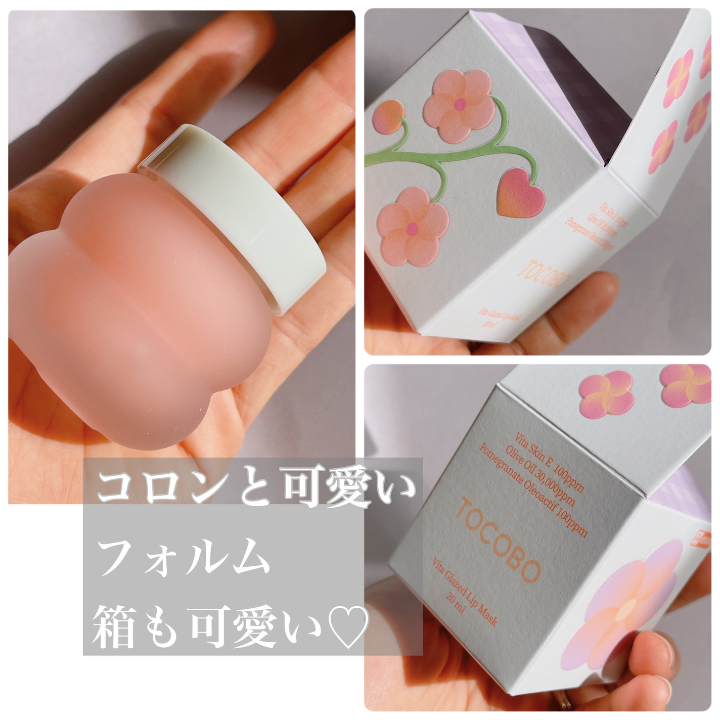 さおり@イエベ秋3児の母 on LIPS 「超高保湿リップケアで 角質なしのぷるぷる唇へ /TOCO..」(2枚目)