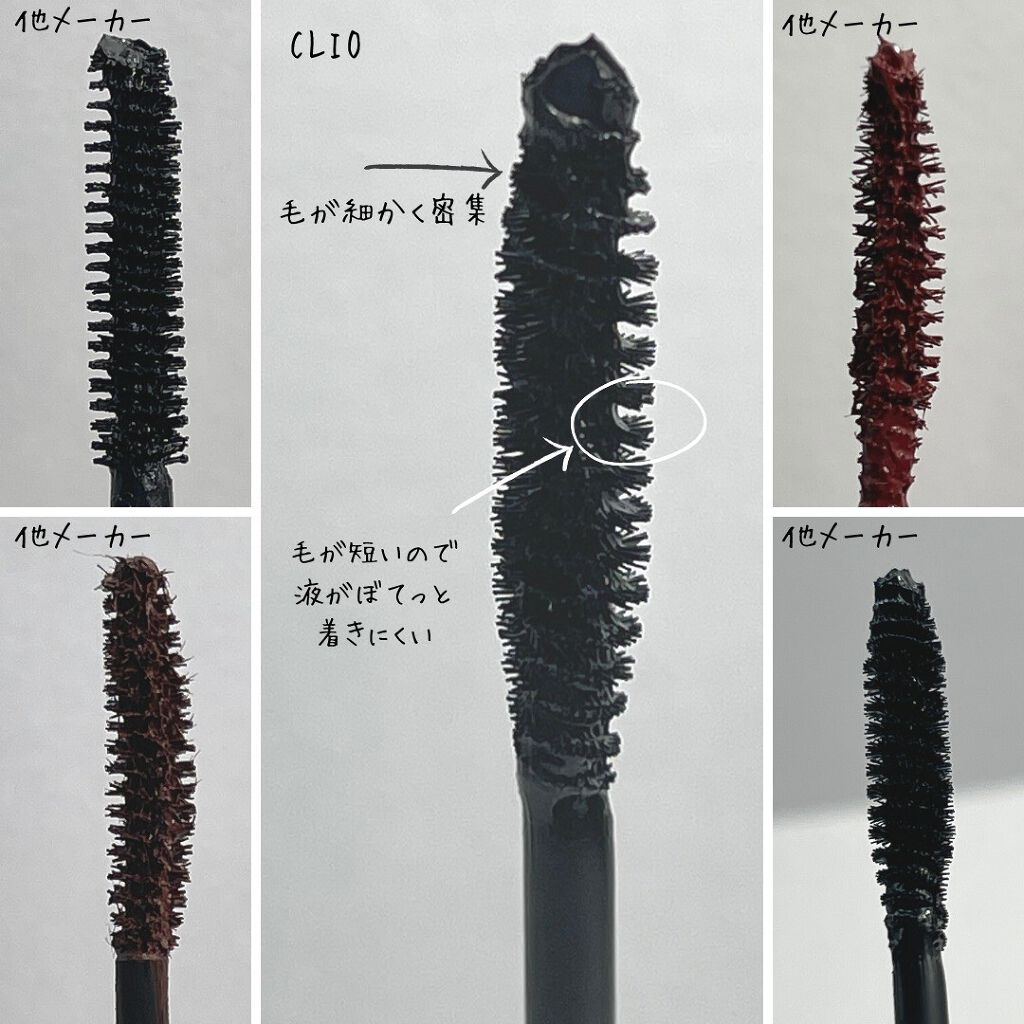 キル ラッシュ スーパープルーフ マスカラ/CLIO/マスカラを使ったクチコミ(3枚目)
