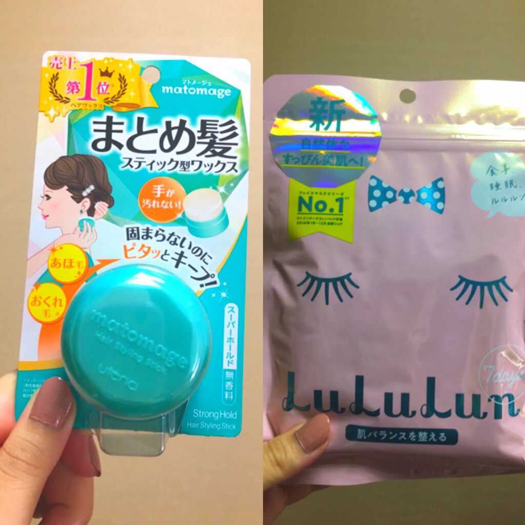 口紅（詰替用）/ちふれ/口紅を使ったクチコミ（3枚目）