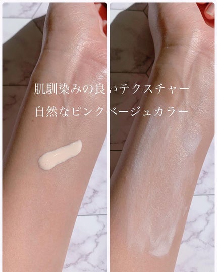 トリプル ラスティング プライマー/ESPRIQUE/化粧下地を使ったクチコミ(2枚目)