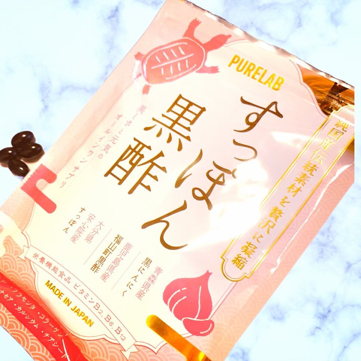 すっぽん黒酢/PURELAB/健康サプリメントを使ったクチコミ（1枚目）