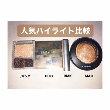 RMK グロースティック/RMK/スティックハイライトを使ったクチコミ（1枚目）